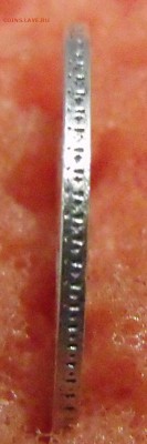 10 КОПЕЕК 1861 Гурт точки. RR До 18.11 22:22 - DSCF5093.JPG