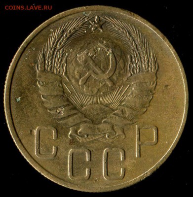 5 копеек 1936г, 38г до 21.11.2016г 22.00мск - img235