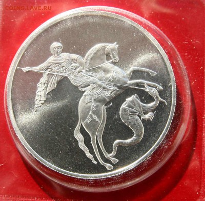 3 руб. Победоносец 2015 г до 24,11 22-00 по мск - победонос