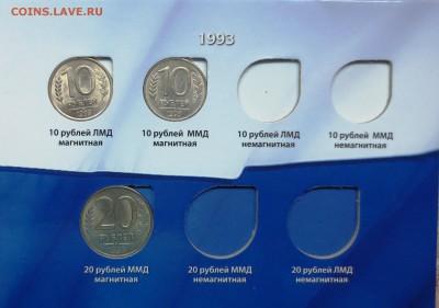 АЛЬБОМ... 28 монет (без повторов )..1991-1993 год.. до 23.11 - IMG_4388.JPG