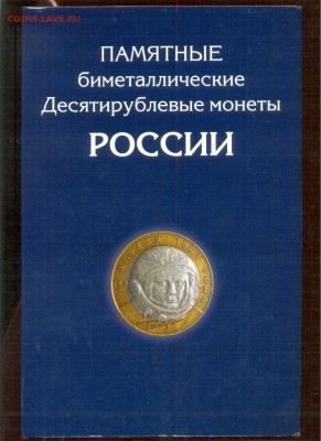 Полный набор БИМ в альбоме до 20.11 - Изображение 003