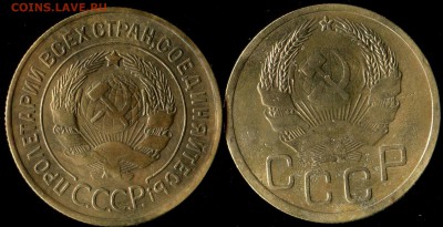 3 копейки 1929,35г. до 21.11.2016г 22.00мск - img238