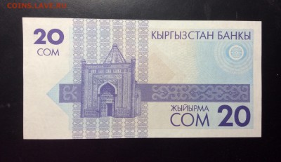 20 сом 1993 Кыргызстан UNC !!! - image