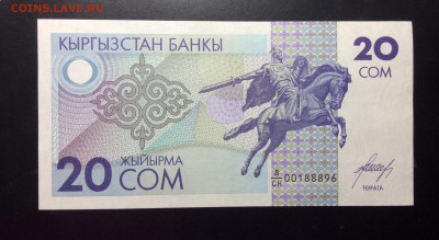 20 сом 1993 Кыргызстан UNC !!! - image