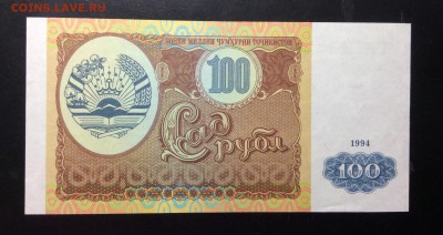 100 рублов 1994 Таджикистан ПРЕСС !!! - image