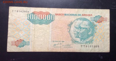 1 млн кванза 1995 Ангола - image