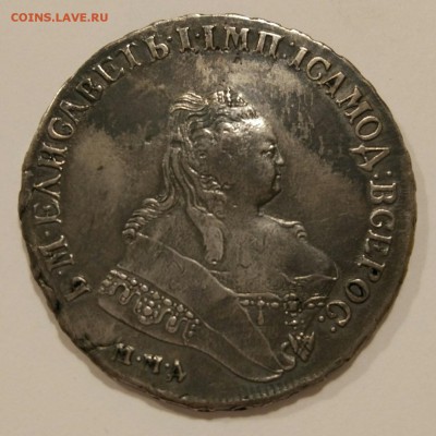 Рубль 1749 ммд - на подлинность - IMG_20161118_220233