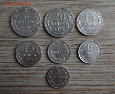 Билон 10,15,20 копеек 7 монет  До 22:00 МСК 21.11.16г. - DSCN3896  Билон Советов 7 шт..JPG