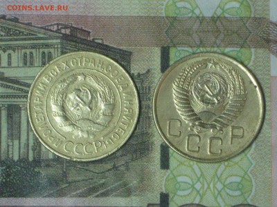 3 копейки 1930, 46, 49, 55. До 23 11 2016 - IMG_4425.JPG
