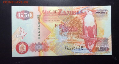 50 квача 2007 Замбия UNC !!! - image