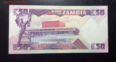 50 квача 1986-88гг Замбия UNC !!! - image