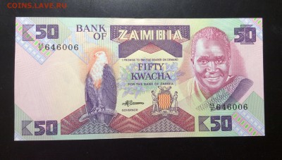 50 квача 1986-88гг Замбия UNC !!! - image