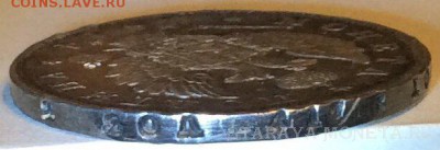 1 рубль 1875 - ima