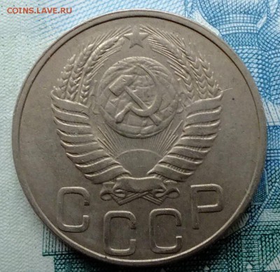 20 копеек 1937,1949,1950,1951 год. - 20 коп 1949