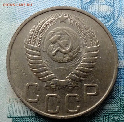 20 копеек 1937,1949,1950,1951 год. - 20 коп 1950