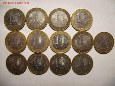10 руб ДГР 2003г. 13шт.  До 20.11.2016г - RIMG0003.JPG