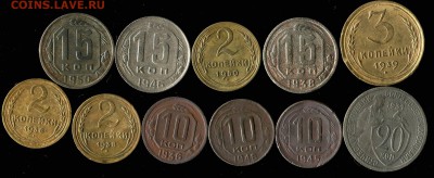лот ранних советов 1931-50г до 21.11.2016г 22.00мск - img239