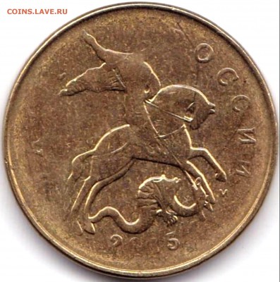 Браки на 10к и 50к РФ - 7 монет до 19.11.16. 22-30 Мск - 50 коп 2015м (2)