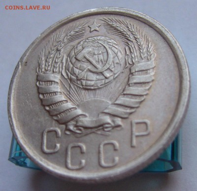 15 копеек 1940 хорошие до 19.11 в 22-00 - P1030272.JPG