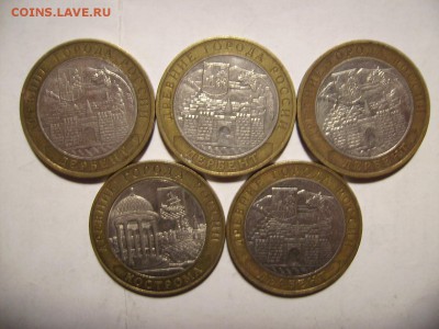 10 руб ДГР 2002г. До 20.11.2016г - RIMG0008.JPG