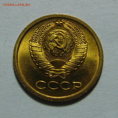 1 копейка 1968 UNC(не наборная)до 21.11.16 22.00 мск - DSC08345.JPG