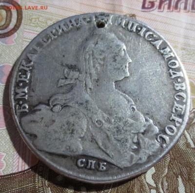 1 рубль 1776 года (с отверстием) - IMG_5253.JPG