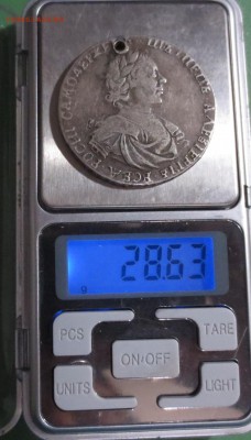 Рубль 1719, Петр I (с отверстием) - IMG_5213.JPG