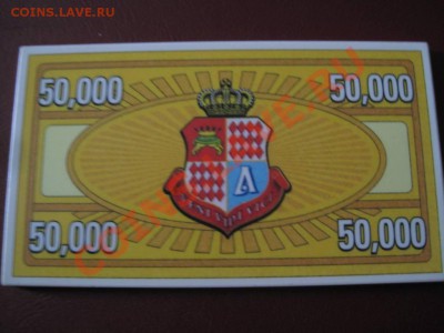 Фишки казино. Тверь - IMG_1660