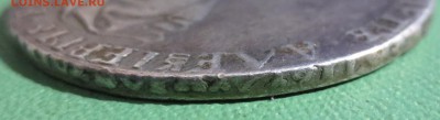 Рубль 1719, Петр I (с отверстием) - IMG_5211.JPG