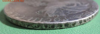 Рубль 1719, Петр I (с отверстием) - IMG_5210.JPG