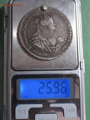 Рубль 1740 года ( напайка) - IMG_5220.JPG