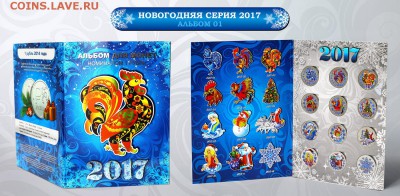 Монеты и банкноты, Новинка Трамп доллар - 01 Альбом Петух