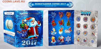 Монеты и банкноты, Новинка Трамп доллар - 04 Альбом Дед мороз