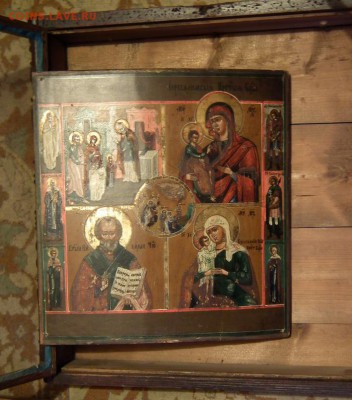 2 Иконы определение и оценка - DSCF2565.JPG