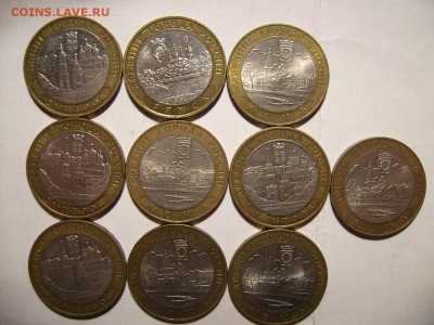 10 руб ДГР 2004,2005,2006г.  28шт.   До 20.11.2016г - RIMG0002.JPG