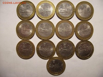 10 руб ДГР 2004,2005,2006г.  28шт.   До 20.11.2016г - RIMG0004 (2).JPG