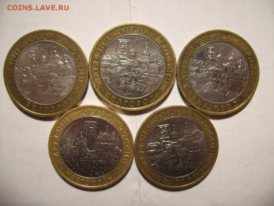 10 руб ДГР 2004,2005,2006г.  28шт.   До 20.11.2016г - RIMG0006 (2).JPG