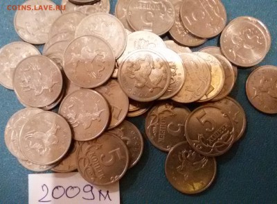 5коп2009г(м) 60шт - IMG_20161118_200859