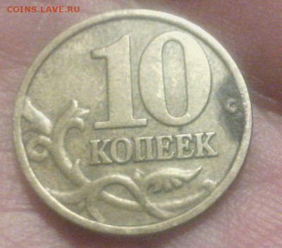10 копеек 2002 год ммд помогите определить шт-? - KEhrD8WGeYU