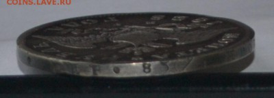 Рубль 1828 СПБ НГ. С Георгием  до 24.11.2016 в 22.00 - DSC_0559.JPG