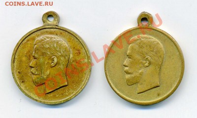 Мобилизация 1914 года. - img108_