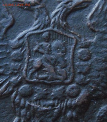 2 копейки 1828г - 5