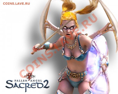 делает - прямо сейчас !!! - sacred-2