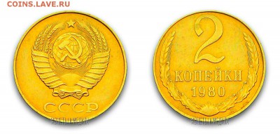После обработки 2 коп на кружке 10 коп - IMG_20161118_113128