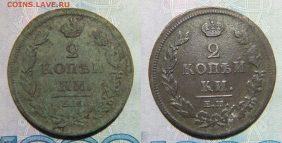 Средство для чистки и полир. медных, бронз. монет до20.11.16 - imgonline-com-ua-twotooneR6N5WmlgIpdR