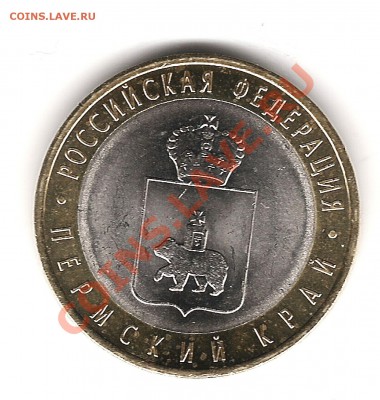 Немецкие маки до 3.01.2011г 20.00мск - Изображение 255