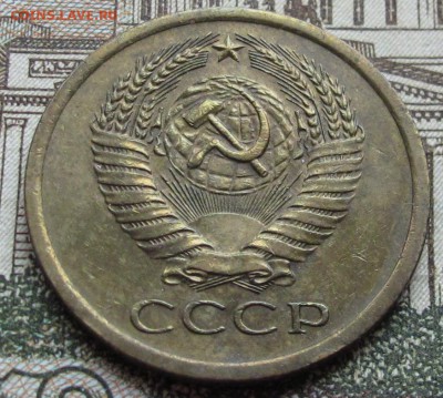 5 копеек 1970 года. до 24.11.2016 в 22-00 - IMG_3737.JPG