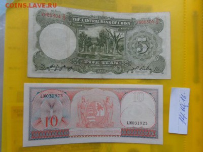 Суринам 10,Китай 5 юаней 1938г (не пресс) до21-10мск 23.11 - DSC05523.JPG