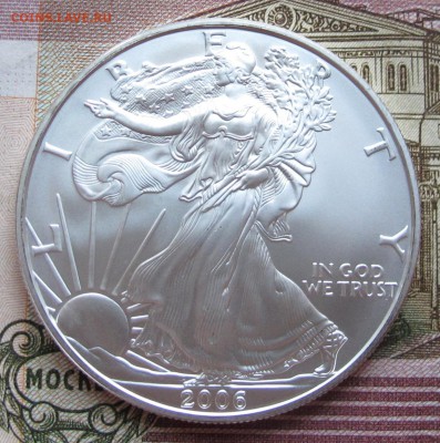 1 Серебряный $ США 2006 г. до 24.11.2016 в 22-00 - IMG_3754.JPG