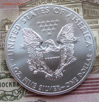 1 Серебряный $ США 2014 г. до 24.11.2016 в 22-00 - IMG_3767.JPG